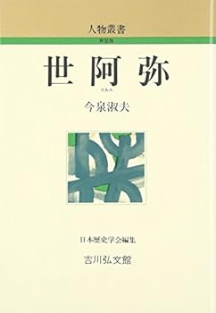 Tankobon Hardcover ??? (????) Book