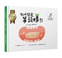 Tsiâ偷食菜頭粿 9869723713 Book Cover