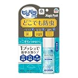 消臭ピレパラアース Magic Push 無臭タイプ 13.6ml
