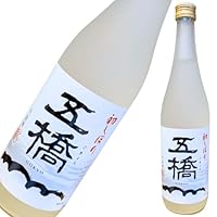 五橋 初しぼり 720ml 箱入[ 日本酒 生原酒 山口県 1本 ]ギフト対応可