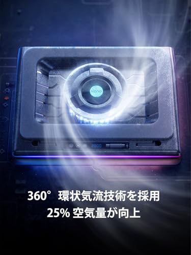 llano ノートパソコン 冷却ファン 冷却パッド V12 Ultra の商品画像 8