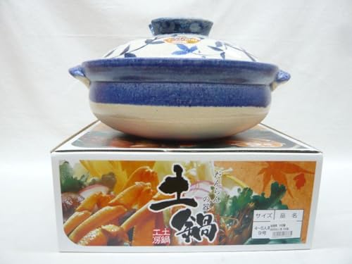 四日市 萬古焼 土鍋 9号」の人気商品一覧 | 安い商品を通販サイトから 四日市 萬古焼 土鍋 9号」の人気商品一覧 | 安い商品を通販サイトから