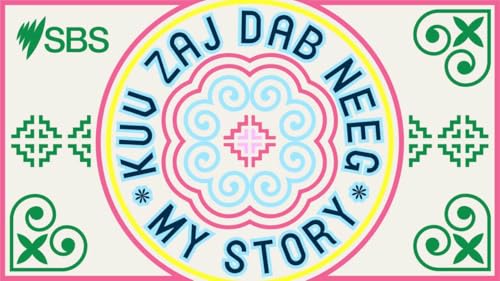 My story: ua kom tau yus txoj kev npau suav