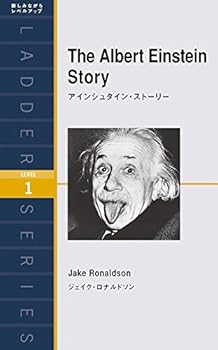 Tankobon Softcover ????????·????? The Albert Einstein Story (??????? Level 1) Book