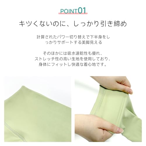 Yomoment トレーニング レギンス の商品画像 2