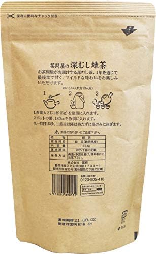 Tokyo Matcha Selection Tea - Value: Hagiri Tea : Fukamushi Sencha 333g (11.74ozj Deep Steamed Japanese Pure Green Tea Extra Volume & Special Price [Standard Ship by SAL: NO Tracking Number]