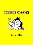 BOMB KAT 3
