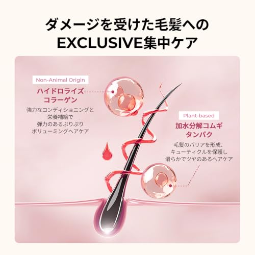 JULYME『パフュームヘアシャンプー』