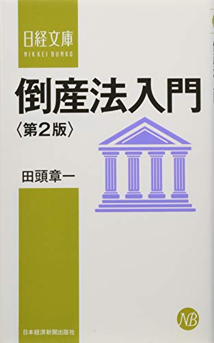 Amazon.co.jp: 田頭 章一: 本、バイオグラフィー、最新アップデート