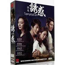 Temptation Korean Drama, English Subtitles