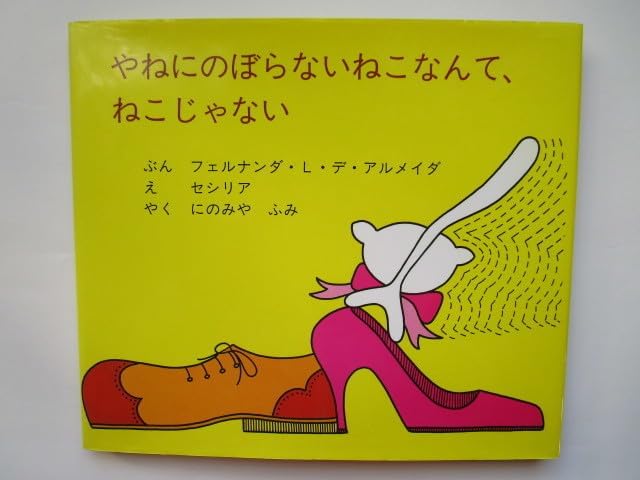 アルメイダ プラド ホメオパシー コンプレックス リーフレット No. 1