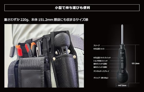 メイカーズ デジタル電動ドライバー SD-FA-2000L