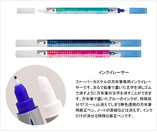 Amazon | ファーバーカステル FABER-CASTELL 万年筆セット グリップ