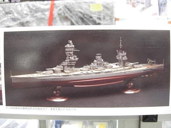 未開封】艦隊これくしょん -艦これ- 航空母艦 加賀 1944 1/7 イベント限定