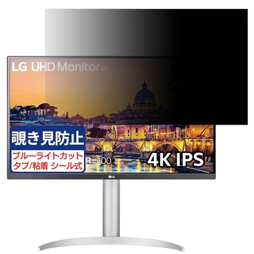 LG 27UP650-W �Ή� 27�C���` 16:9 �`�����h�~�t�B���� �v���C�o�V�[�t�B���^�[ �u���[���C�g�J�b�g ���˖h�~ PC �p�\�R�� ���j�^�[ �̂������h�~ ��ʕی� �ی�V�[�g ���E�ȒP ���ʎg�p