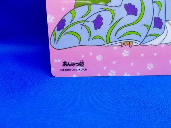 Amazon.co.jp: あんみつ姫 アニメ 下敷き 省エネルギーセンター