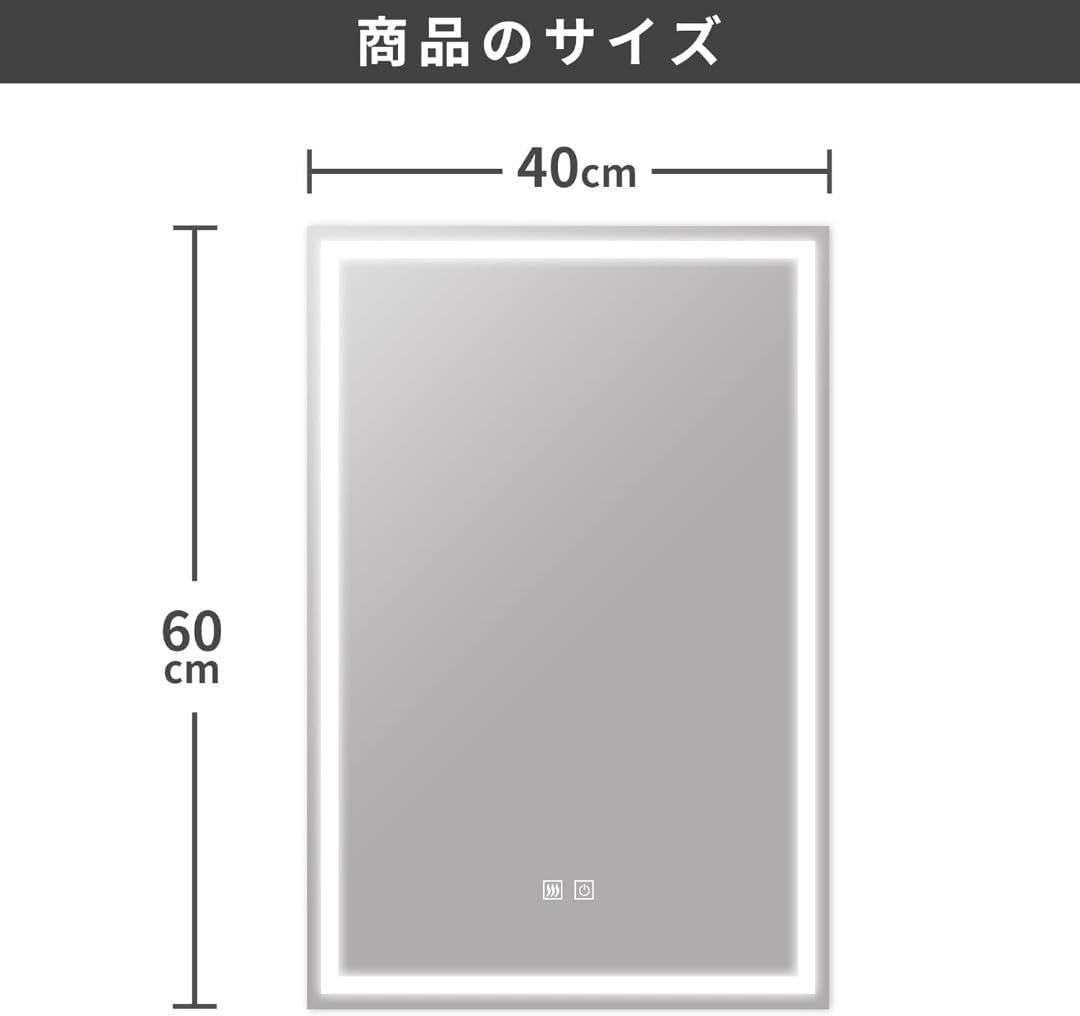 洗面台鏡 浴室鏡 LED照明付 壁掛け 防水 おしゃれ 角型 40x60cm 洗面台鏡 浴室鏡 LED照明付 壁掛け 防水 おしゃれ 角型 40x60cm