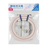 カクダイ(KAKUDAI) JIS規格合格品 ガスホースФ9.5（都市ガス用・1m）ホースバンド付 440-100-01