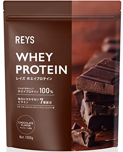 REYS レイズ 粉末 ホエイ プロテイン 山澤 礼明 監修 1kg 国内製造...