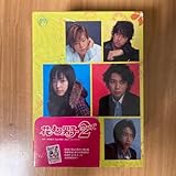 花より男子2 リターンズ -BOX〈7枚組〉