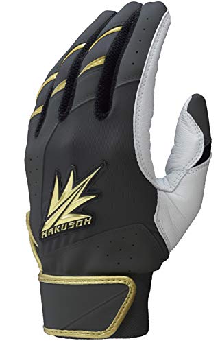 Hakusoh Schwarze Baseball-Schlaghandschuhe - Maßgeschneiderte Schlaghandschuhe - Echtes Leder Fersenpolster - Schlaghandschuhe für Erwachsene (Large 25-26cm)