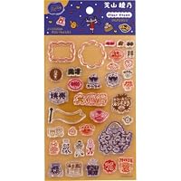 Amazon.co.jp: クリアスタンプ clearstamp クリアスタンプ サンレモ