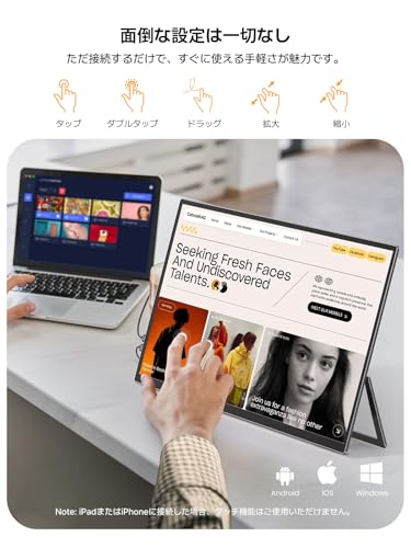 【新登場タッチペン付き&バッテリー内蔵 】タッチパネル モバイルモニター 15.6インチ 8000mAh 1920*1080 FHD モバイルディスプレイ 180°自立スタンド ポータブルモニター IPS液晶パネル 非光沢画面 薄型 軽量 USB Type-C ミニHDMI Windows/MAC/iPhone/スマホなど対応 在宅勤務 リモートワーク