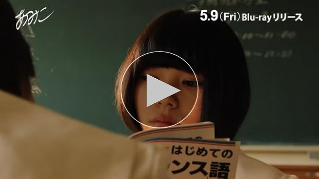 あみこ Amazon.co.jp: あみこ [Blu-ray] : 春原愛良, 大下ヒロト, 峯尾