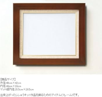 Amazon | オリムパス製絲 額 木製フレーム ブラウン W-36