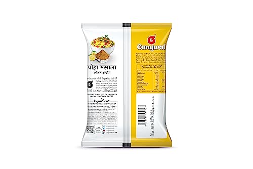 Image of Gangwal Indori Poha Masala 100 GM | Authentic Indore Poha Powder | Indori Poha Masala for Poha, Chaat & Snacks | Tangy, Spicy & Flavorful | No Preservatives |
