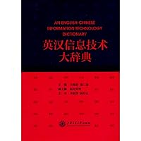 English IT Dictionary 7313106041 Book Cover