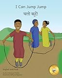 I Can Jump Jump: Many Ways To Move in English and Hindi-Devanagari (English Edition)
