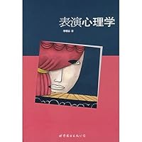 Performing Psychology [Paperback] 7506287056 Book Cover