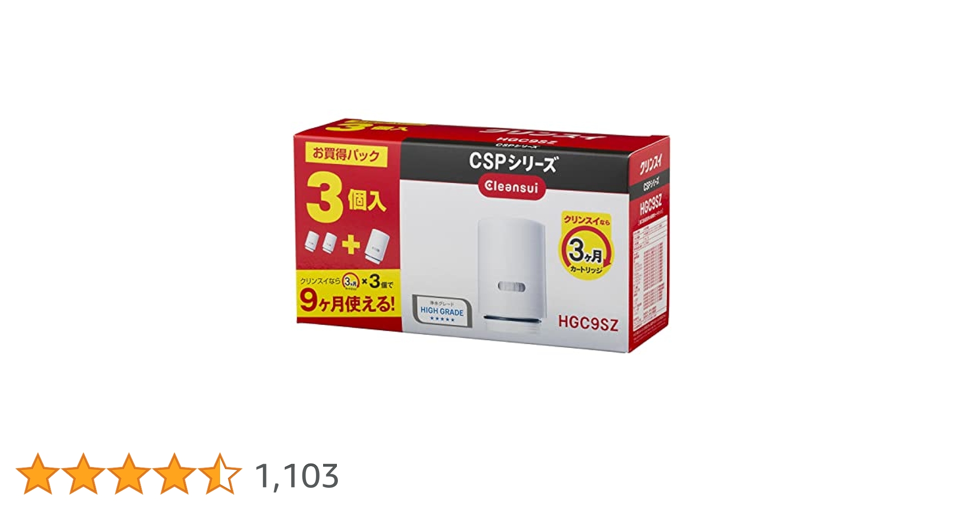 HiHiHi様ご依頼用 大きいサイズ メンズ HYBRIDBIZ (ハイブリッドビズ) ストレッチ