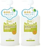 PAX NATURON(パックスナチュロン) 台所のせっけん (本体 500ml) 食器洗い用液体石けん キッチン洗剤 食器洗い洗剤 (無香料 / 天然由来100%) 太陽油脂 (× 2)