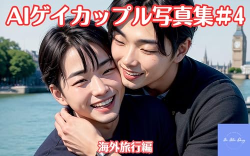 ゲイ　イケメン TikTok