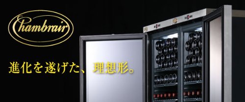 Amazon | ワインセラー シャンブレア プレミアム60 PROF100R