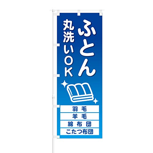 ̂ڂy ӂƂ ې OK zNOB-HM0027 650mm 3Zbg
