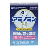 アミノミンN ファーマフーズ [ GABA ギャバ アミノ酸 サプリ サプリメント 機能性表示食品 朝からスッキリ ] 30包入/ 1箱 シリアルナンバー付