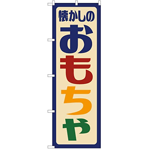 y3Zbgz ̂ڂ ̂igj YN-7594 ʉَq a i󒍐YELZsj ̂ڂ Ŕ |X^[ ^yXg[ Wq