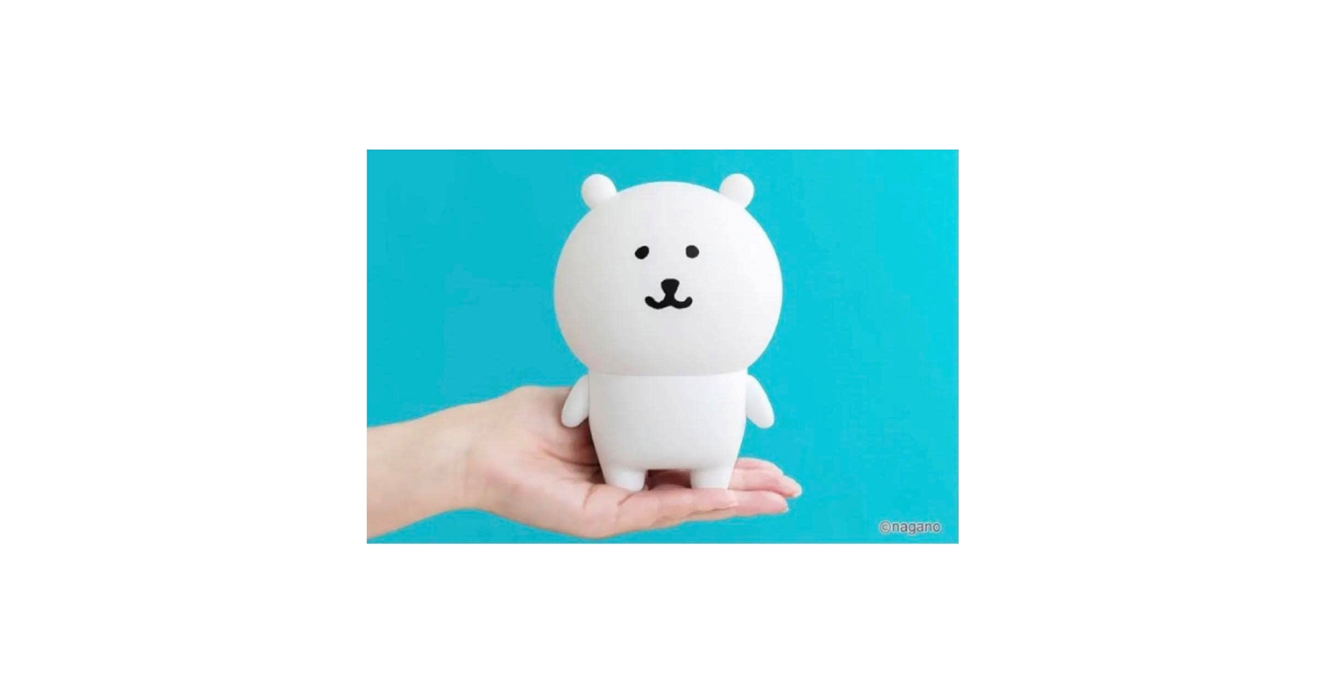 【未開封】ナガノのくま ソフビフィギュア Amazon.co.jp: ナガノのくま ソフビフィギュア 自分ツッコミくま