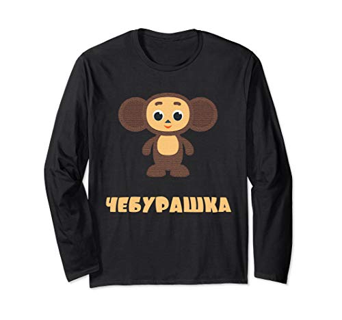 Cheburashka Russian Funny Cute Cartoon Character Doll Long Sleeve T-Shirt