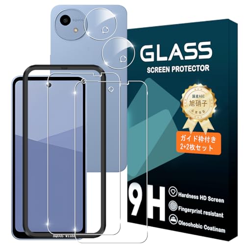 Qrivp Ή AQUOS wish5 SH-52F / SH-M32 KXtB y2+2Zbg KChgtz{Ɏqfސ WISH5 KXtB 2 + JtB 2+KChgt wF؉sq KX t یtB