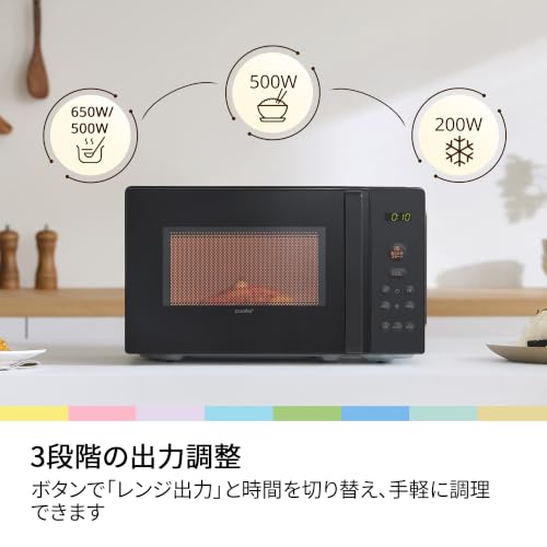 Amazon.co.jp: コンフィー(COMFEE'): 電子レンジ 単機能