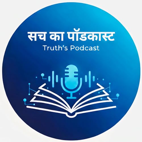 『Sach ka Podcast』のカバーアート