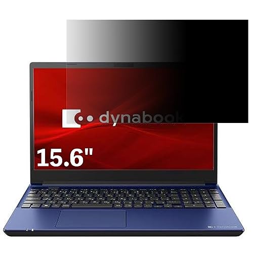 Dynabook dynabook T9 2019�N�ă��f�� 15.6�C���` 16:9 �Ή� �̂������h�~ �t�B���^�[ �v���C�o�V�[�t�B���^�[ �p�\�R��PC �m�[�g�u�b�N�^ �t���ی�t�B���� �u���[���C�g�J�b�g ���˖h�~ �p�\�R�� �Z�L�����e�B�[�`�����h�~