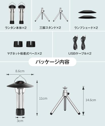 Sakurarin LED ランタン T1 の商品画像 7