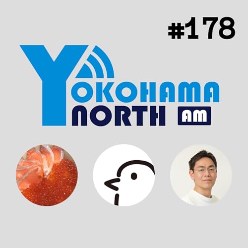 ep 178 @o0h_ @hiro_y とRSGT2026について