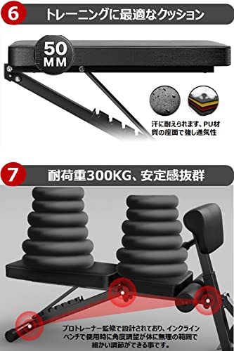 トレーニングベンチ マルチシットアップベンチ 折り畳み フ