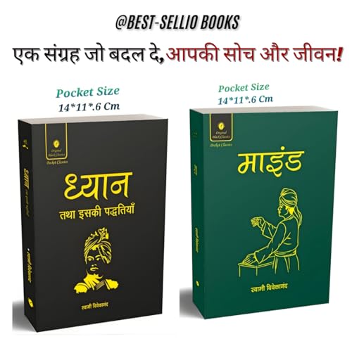 Hindi EditionFormat:Paperback Vivekananda Mind Dhyan Aur Iski - Image 2